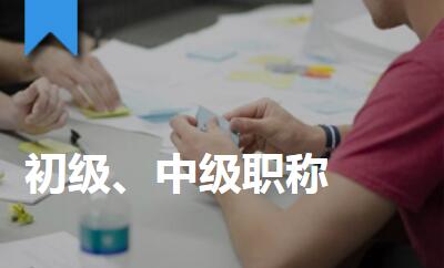 定制考证方案